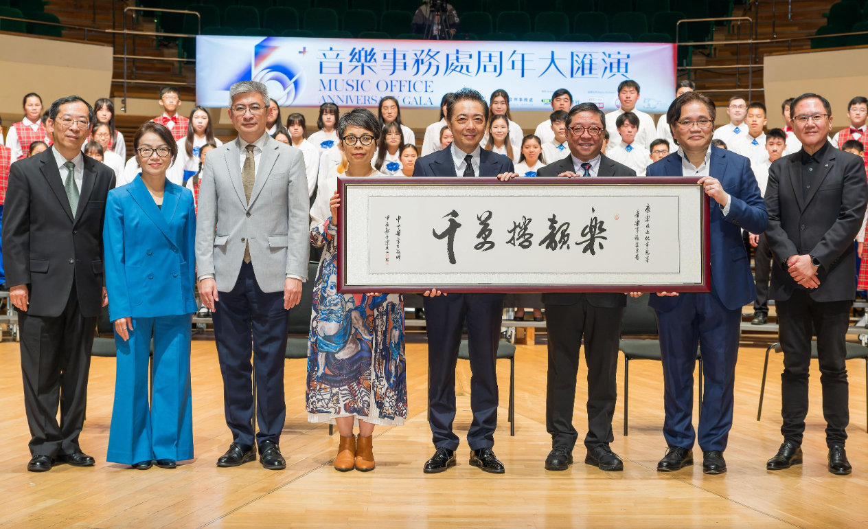 Concerts of Bands, Choirs and Orchestras