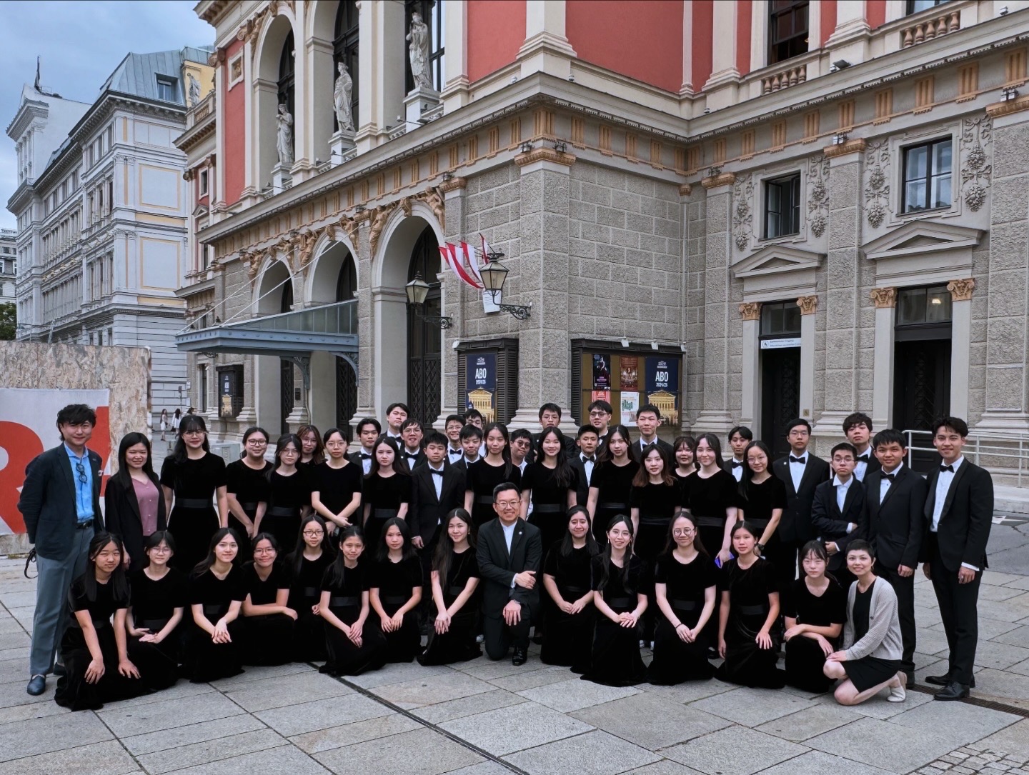 Youth Music Exchange