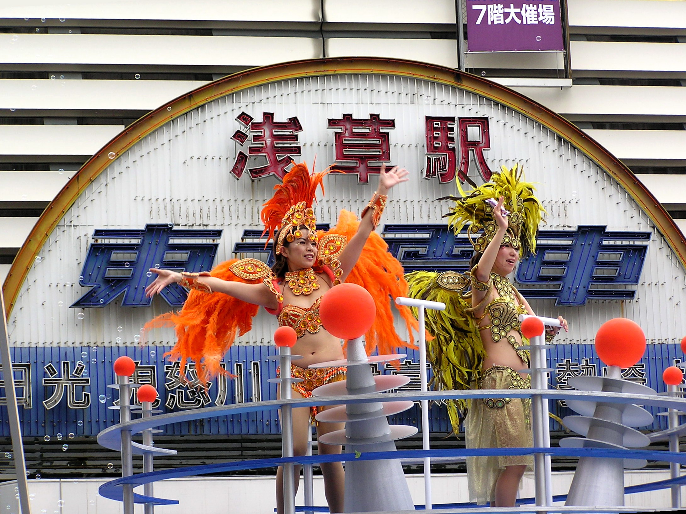 Asakusa Samba Carnival in Japan