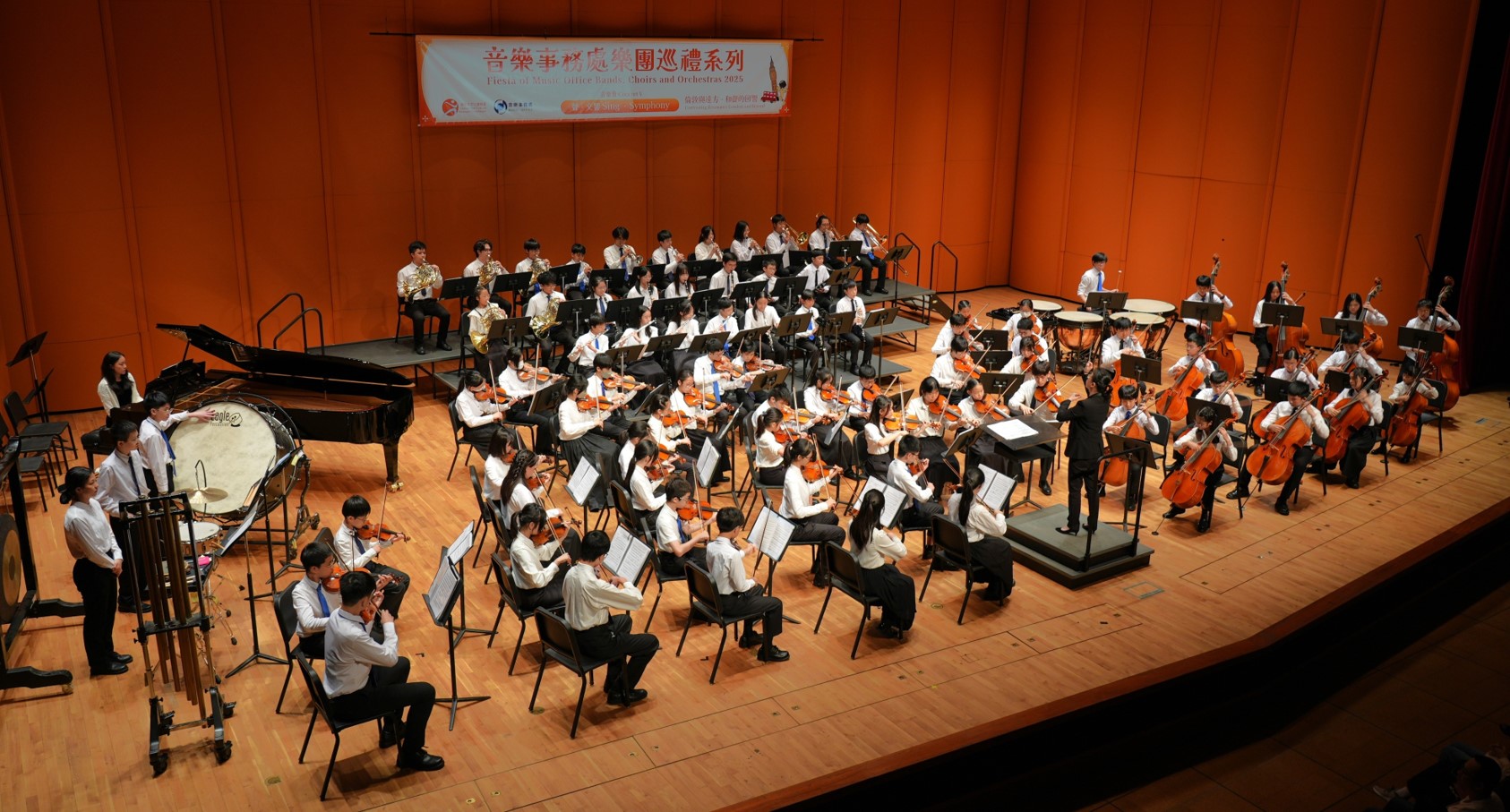 2025 Fiesta of Music Office Bands, Choirs and Orchestras – V: Contrasting Resonance-London and Beyond