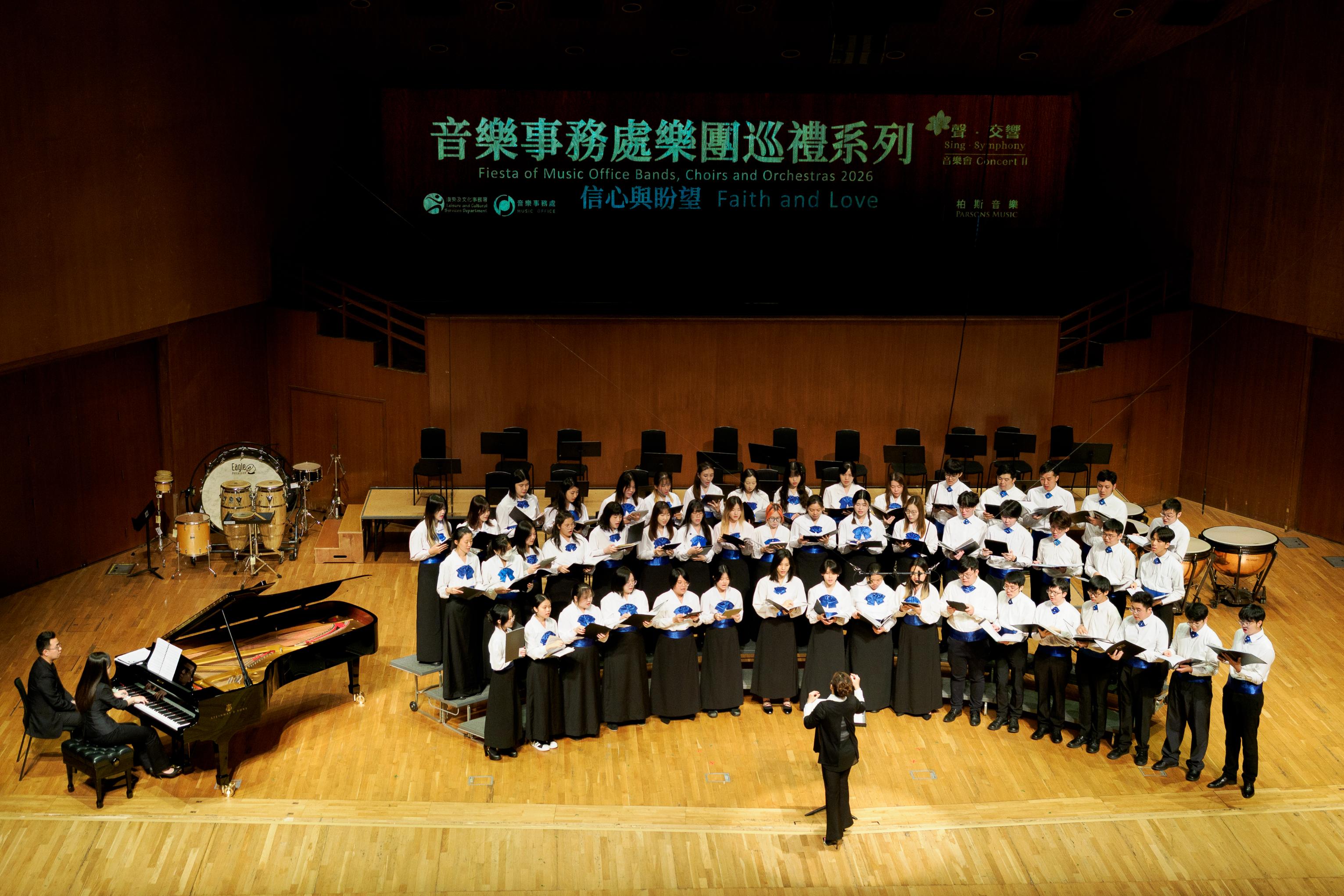 2026 Fiesta of Music Office Bands, Choirs and Orchestras &ndash; II: Faith and Love 