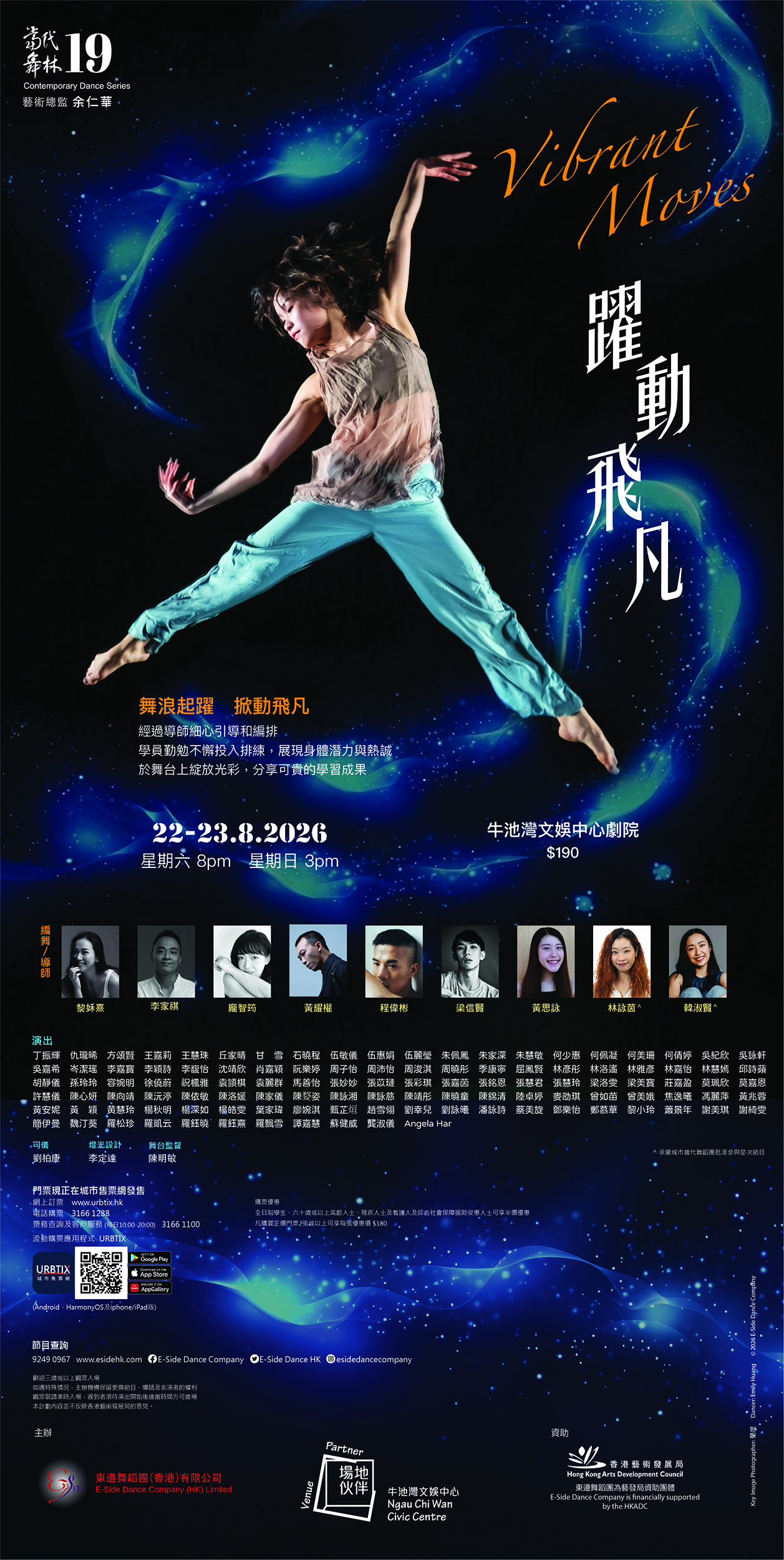 poster