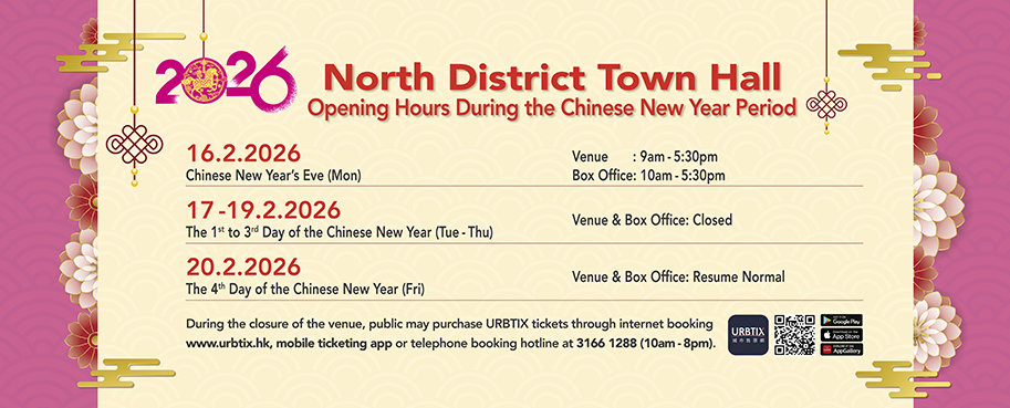 Chinese New Year 2026