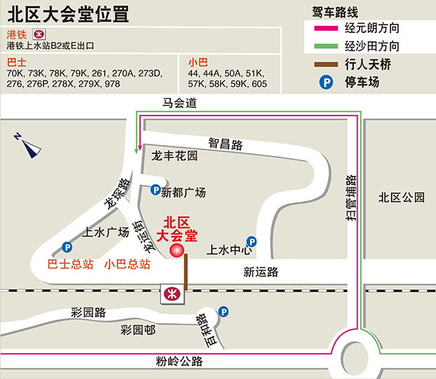 位置及交通指南