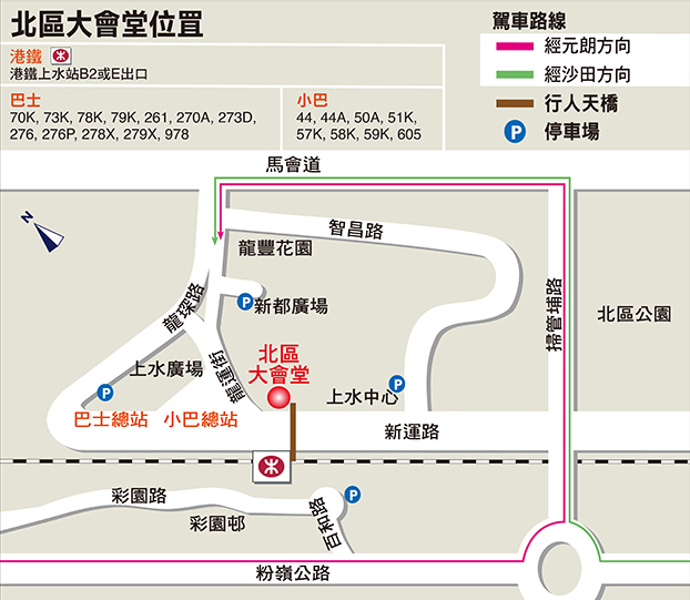 位置及交通指南