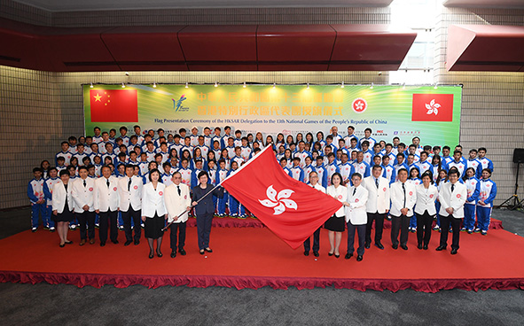 The Chief Executive, Mrs Carrie LAM, officiated at the Flag Presentation Ceremony of the HKSAR Delegation to the 13th National Games of the People’s Republic of China at the Hong Kong Cultural Centre, and presented the HKSAR flag to the Secretary for Home Affairs and Head of the HKSAR Delegation to the 13th National Games, Mr LAU Kong-wah.