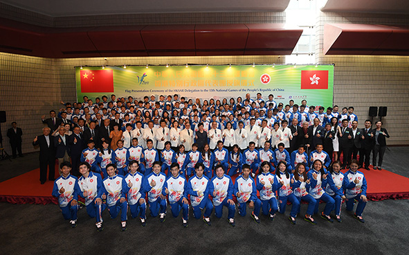 出席嘉宾于授旗仪式与第十三届全国运动会香港特区代表团成员合照。