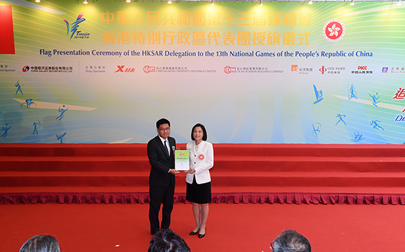 Mrs Betty FUNG, the Permanent Secretary for Home Affairs and Honorary Adviser of the HKSAR Delegation, presented a certificate of appreciation to Mr Derrick LAU, the Chief Executive Officer of China Galaxy Securities Company Limited (Diamond Sponsor).