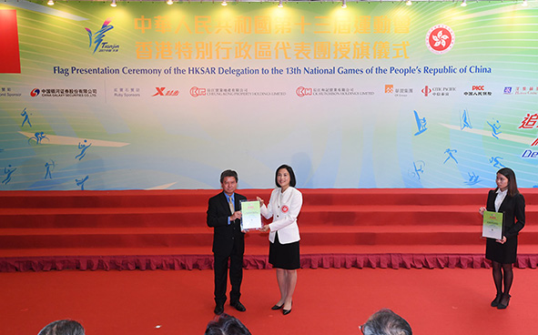 Mrs Betty FUNG, the Permanent Secretary for Home Affairs and Honorary Adviser of the HKSAR Delegation, presented a certificate of appreciation to Mr Jeremy LAU, Senior Manager - Corporate Communications of Cheung Kong Property Holdings Limited and CK Hutchison Holdings Limited (Ruby Sponsors).