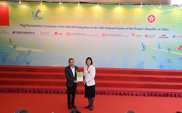 Ms Michelle LI, the Director of Leisure and Cultural Services and Vice-Chairman of the Organising Committee of the HKSAR Delegation, presented a certificate of appreciation to Mr Henry JIANG, Brand Communications Manager - General Office of China Resources (Holdings) Company Limited (Ruby Sponsor).