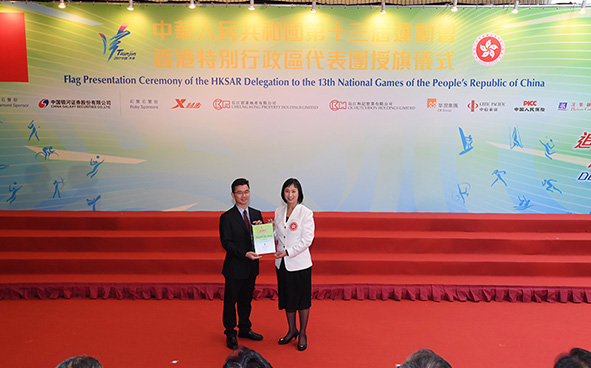 Ms Michelle LI, the Director of Leisure and Cultural Services and Vice-Chairman of the Organising Committee of the HKSAR Delegation, presented a certificate of appreciation to Mr ZENG Ting Kun, the Deputy General Manager of Personnel and Administration Department of the People's Insurance Company of China (Hong Kong), Limited (Ruby Sponsor).