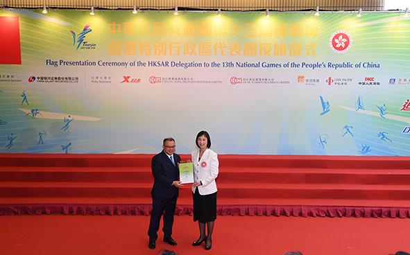 Ms Michelle LI, the Director of Leisure and Cultural Services and Vice-Chairman of the Organising Committee of the HKSAR Delegation, presented a certificate of appreciation to Mr Rockie IP, the Director of Operations, Harbour Cruise - Bauhinia (Ruby Sponsor).