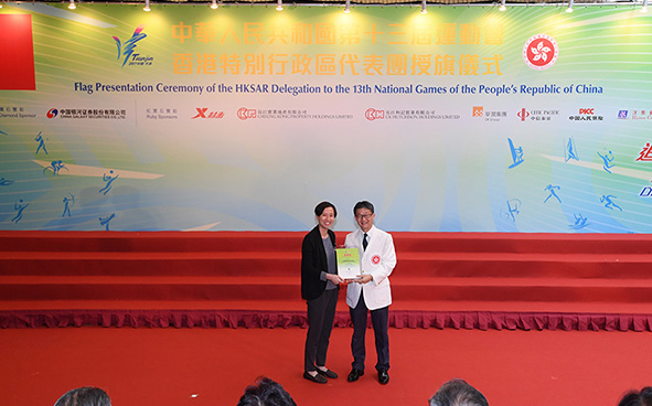 Mr Tony YUE, the Vice-Chairman of the Organising Committee of the HKSAR Delegation and Chairman of its Executive Committee, presented a certificate of appreciation to Ms Lorraine NG, the Head of Office of the Hong Kong Anti-Doping Committee (Supporting Organisation).
