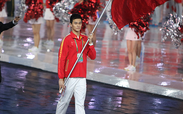 Opening Ceremony of the 13th National Games of People's Republic of China