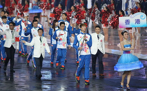 Opening Ceremony of the 13th National Games of People's Republic of China