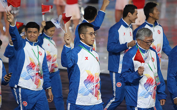 Opening Ceremony of the 13th National Games of People's Republic of China