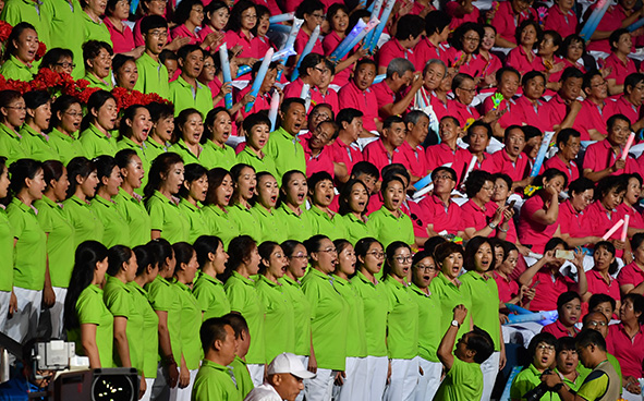 Closing Ceremony of the 13th National Games of People's Republic of China 