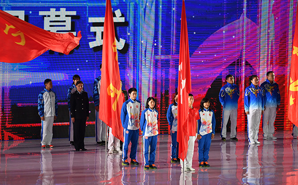 Closing Ceremony of the 13th National Games of People's Republic of China 
