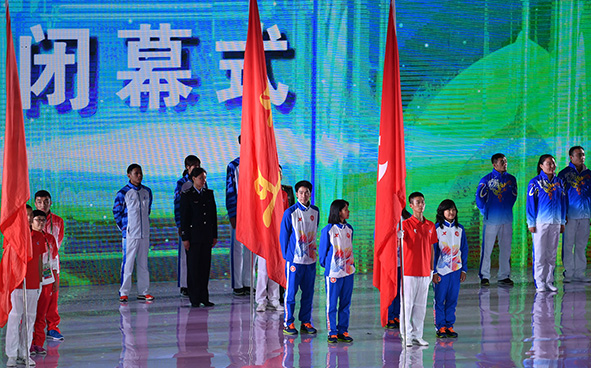 中华人民共和国第十三届运动会闭幕式