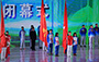 中华人民共和国第十三届运动会闭幕式