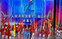 Closing Ceremony of the 13th National Games of People's Republic of China