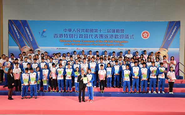 Mr LAU Kong-wah, the Secretary for Home Affairs and Head of the HKSAR Delegation to the 13th National Games, presented a certificate of merit to Ms Yang Qianyu, gold medalist of the Women’s Madison (Track Cycling)