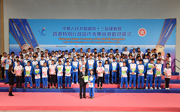 Mr LAU Kong-wah, the Secretary for Home Affairs and Head of the HKSAR Delegation to the 13th National Games, presented a certificate of merit to Ms KONG Ka-fung, representative from Hong Kong Equestrian Federation