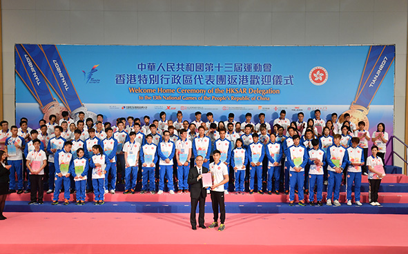 Mr LAU Kong-wah, the Secretary for Home Affairs and Head of the HKSAR Delegation to the 13th National Games, presented a certificate of merit to Mr TANG Siu-hei, silver medalist of the Men’s Bouldering (Sport Climbing)