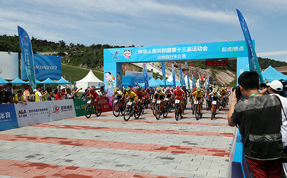 Cycling (Mountain Bike) Highlights (28-08-2017)