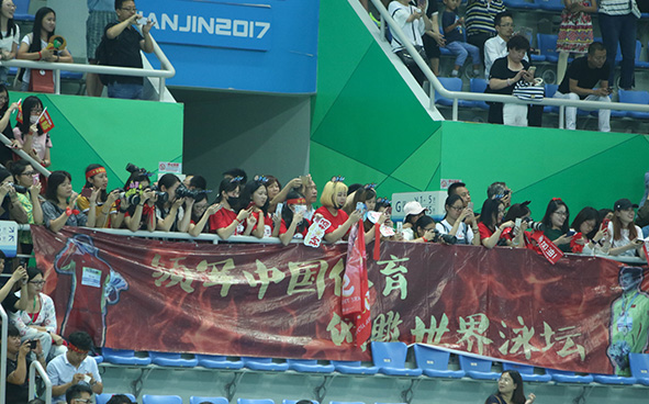 Swimming Highlights (31-08-2017)