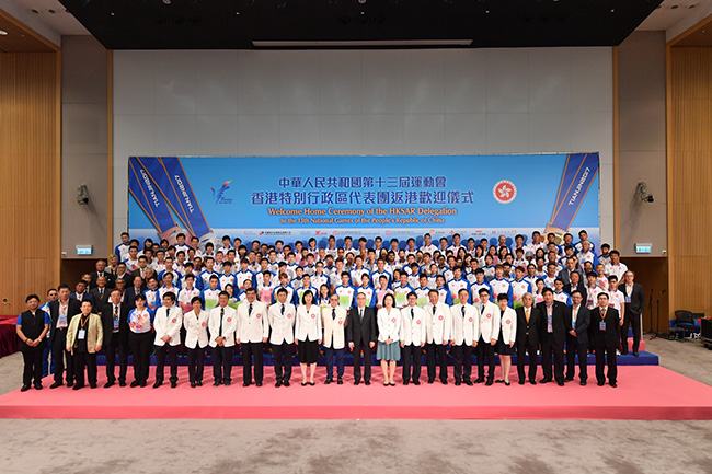 出席嘉宾于返港欢迎仪式与第十三届全国运动会香港特区代表团成员合照。