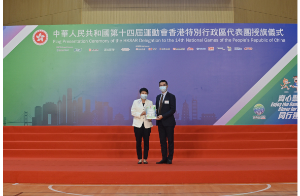 Mrs Cherry TSE, the Permanent Secretary for Home Affairs and Honorary Adviser of the HKSAR Delegation, presented a certificate of appreciation to China Everbright Limited (Diamond Sponsor).