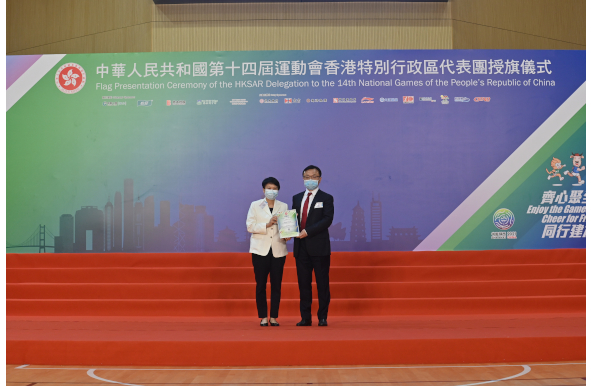 Mrs Cherry TSE, the Permanent Secretary for Home Affairs and Honorary Adviser of the HKSAR Delegation, presented a certificate of appreciation to Chiyu Banking Corporation Ltd. (Ruby Sponsor).