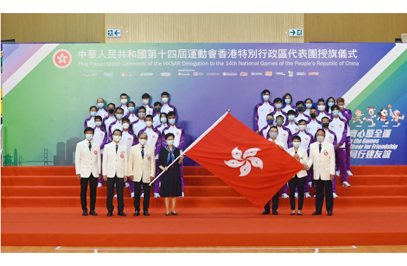 The Chief Executive, Mrs Carrie LAM, officiated at the Flag Presentation Ceremony of the HKSAR Delegation to the 14th National Games of People’s Republic of China at Tsuen Wan Sports Centre, and presented the HKSAR flag to the Secretary for Home Affairs and the Head of the HKSAR Delegation, Mr Casper TSUI.