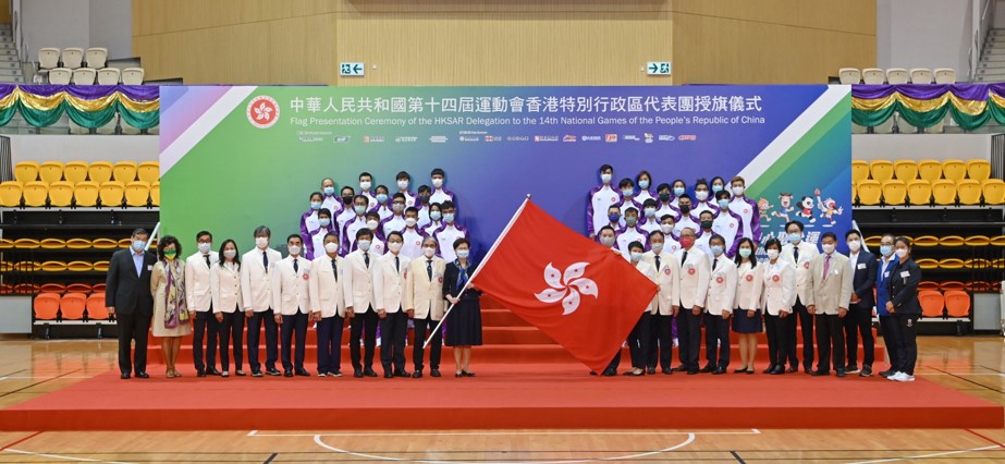 香港特别行政区代表团授旗仪式相片