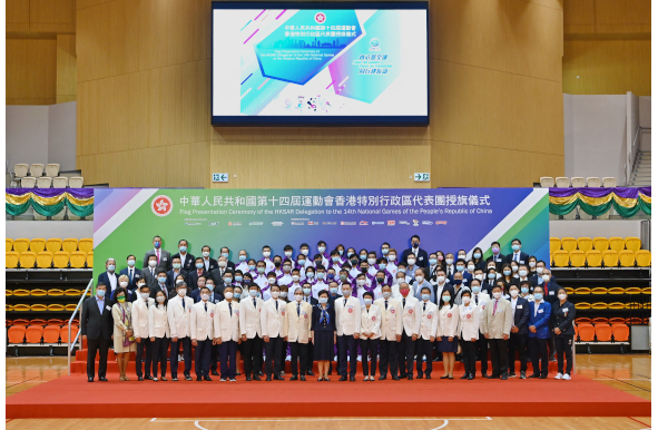 出席嘉宾于授旗仪式与第十四届全国运动会香港特区代表团成员合照。