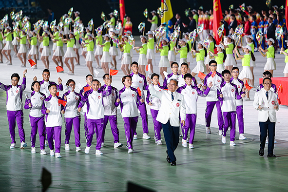 中華人民共和國第十四屆運動會開幕式