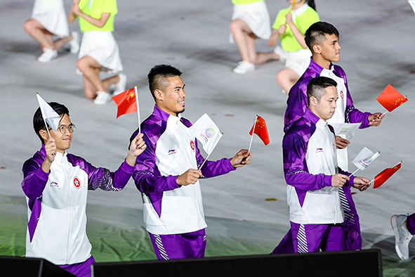 Opening Ceremony of the 14th National Games of People's Republic of China