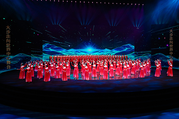 中華人民共和國第十四屆運動會閉幕式