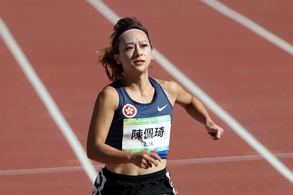 Athletics Highlights