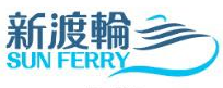 Sun Ferry Services Company Limited