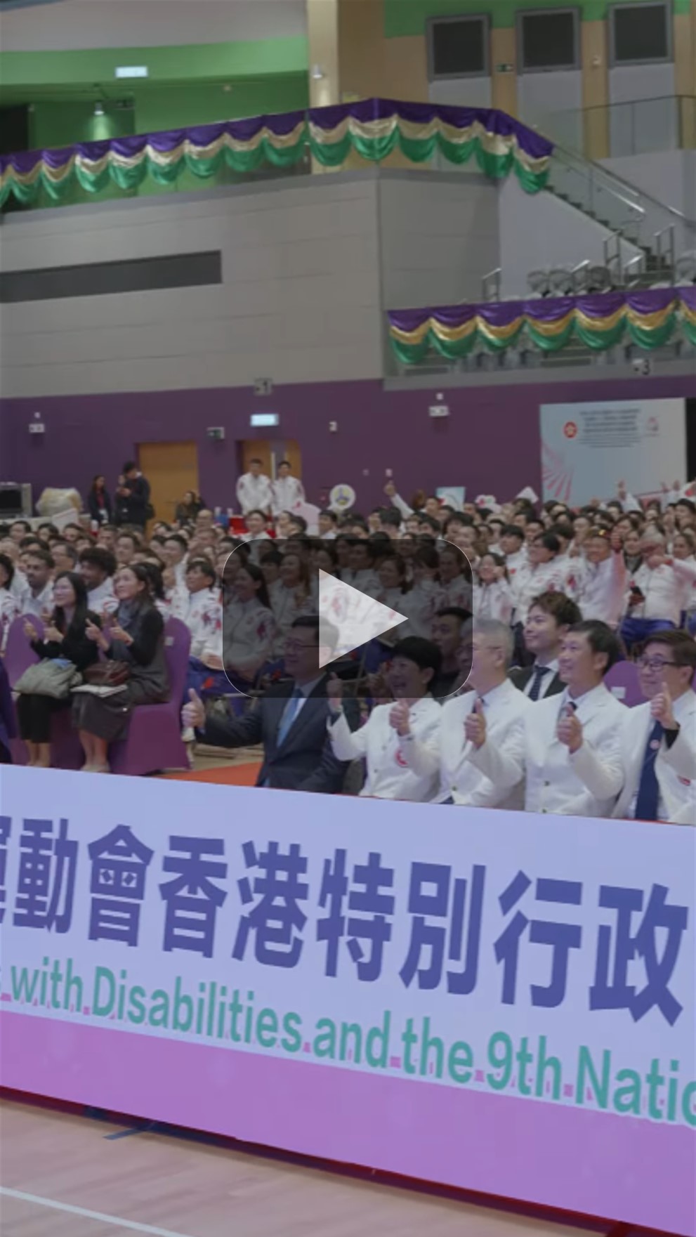 Commendation Ceremony