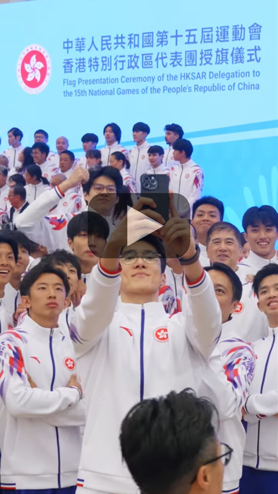 Flag Presentation Ceremony