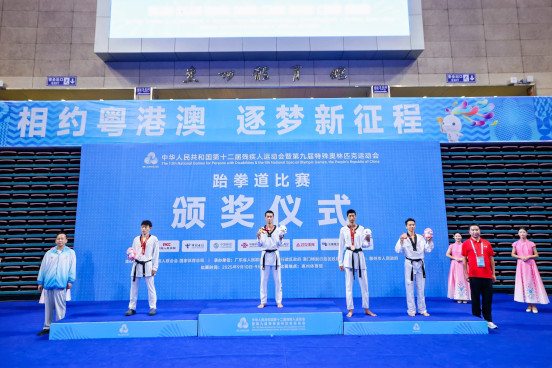 Taekwondo Highlights