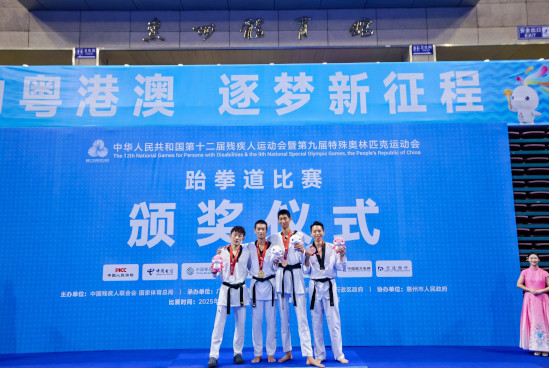 Taekwondo Highlights