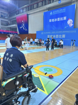 旱地冰壺項目花絮