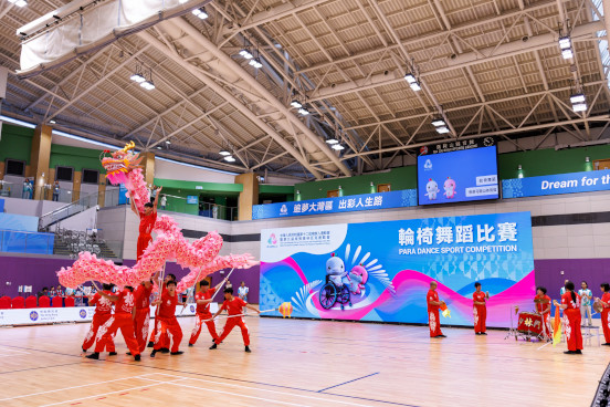 Para Dance Sport Highlights