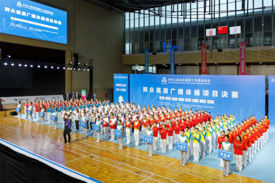 廣播體操項目花絮