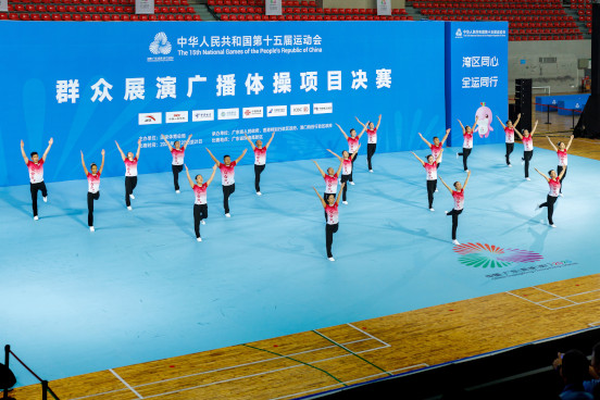 廣播體操項目花絮