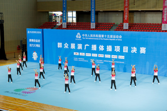 廣播體操項目花絮